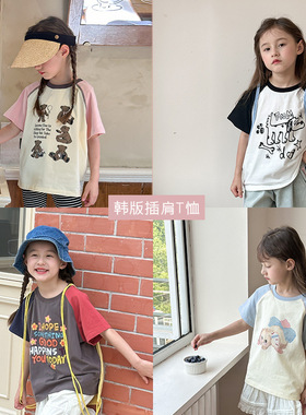 Ambb艾摩贝贝女童2024夏季新品儿童插肩卡通短袖