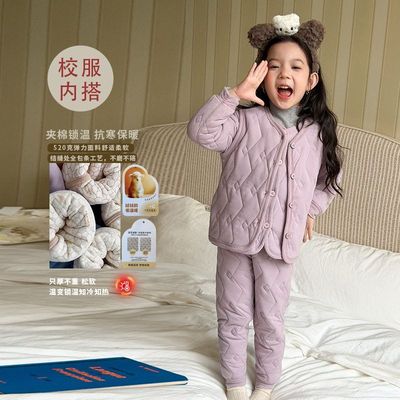 羊毛温变锁温科技~男女童三层加厚保暖校服内搭马甲棉袄棉裤