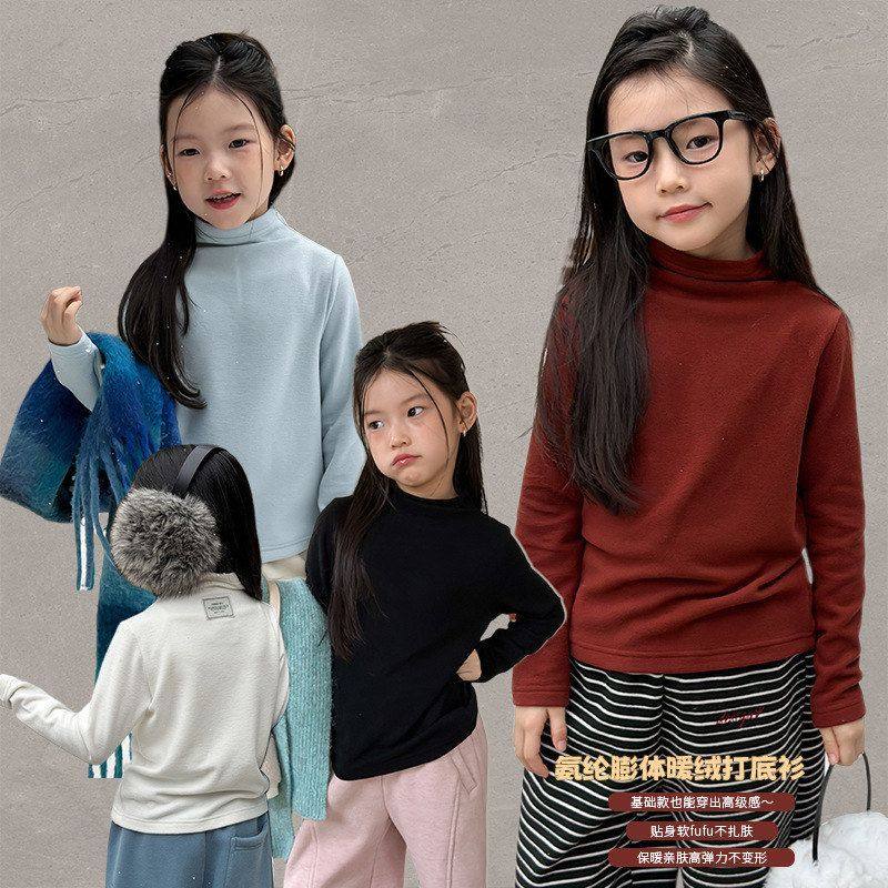 艾摩贝贝女童韩版品质耐洗耐穿内搭上衣后背贴标堆堆中高领打底衫