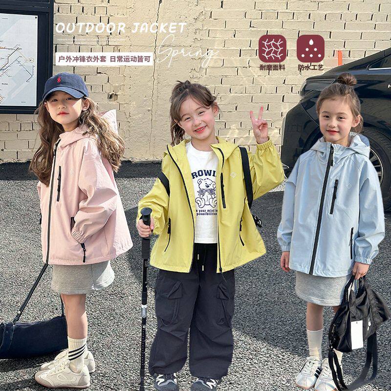 Ambb艾摩贝贝女童2025春季新品儿童冲锋衣外套