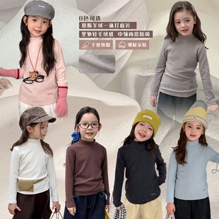 摸过就知道多软！糯叽叽慕斯羊绒面料锁温超给力~半高中领打底衫