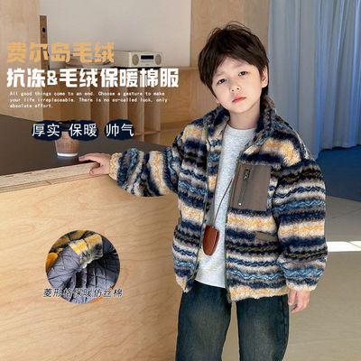 艾摩贝贝男童2024冬季新品儿童毛绒外套保暖夹棉条纹棉服