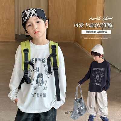 【9.15号12点结束限时优惠+满200-10】男女童字母小狗百搭舒适T恤