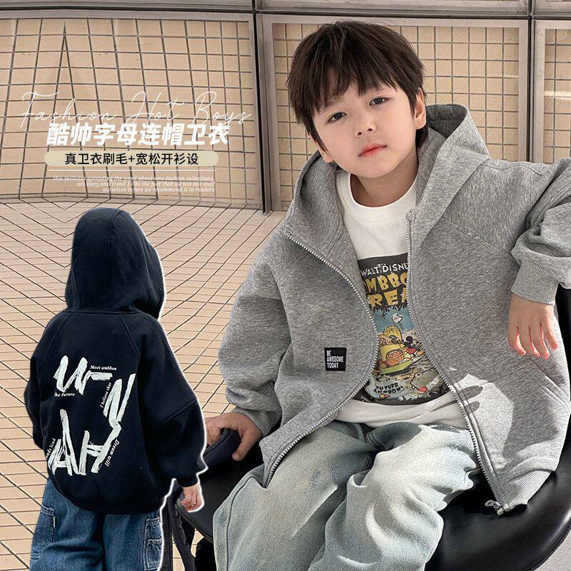 Ambb艾摩贝贝男童2025春季新品儿童字母外套帅气连帽开衫卫衣