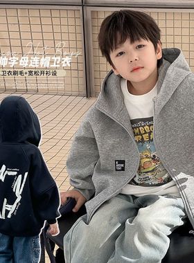 Ambb艾摩贝贝男童2025春季新品儿童字母外套帅气连帽开衫卫衣