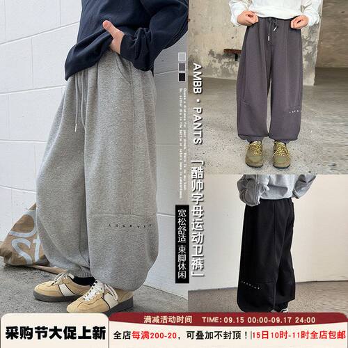秒杀艾摩贝贝男童儿童中大童宽松卫裤运动束脚休闲裤