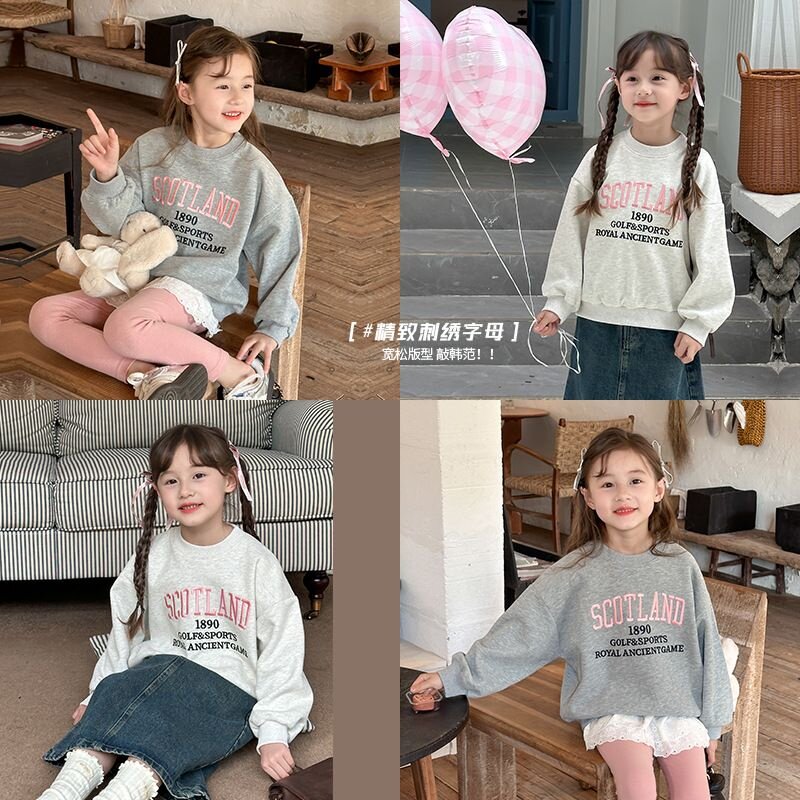 Ambb艾摩贝贝女童2024秋季新品儿童刺绣字母卫衣