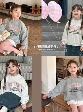 Ambb艾摩贝贝女童2024秋季新品儿童刺绣字母卫衣