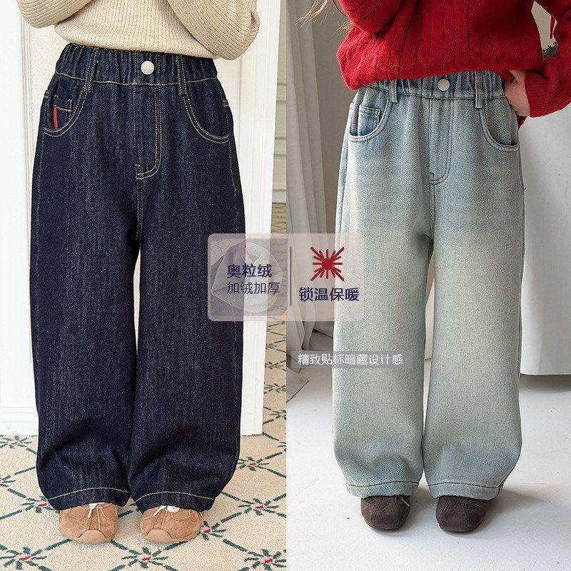 【加绒】男童女童休闲韩版时髦贴标设计防褪色裤子做旧直筒牛仔裤