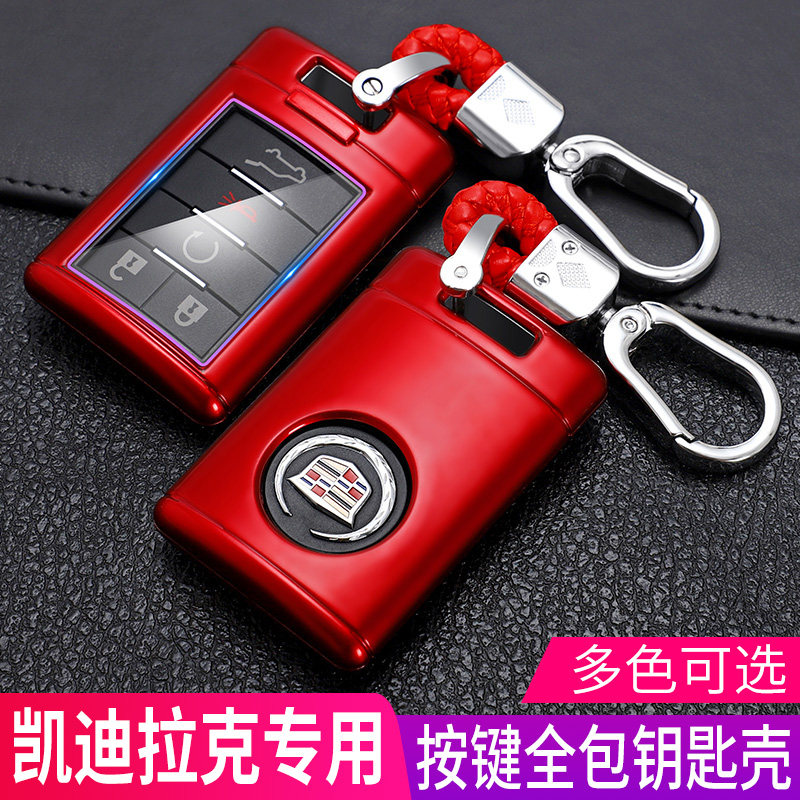 凯迪拉克钥匙套专用2013-15款老款SRX XTS车SLS赛威ATS高档包壳扣