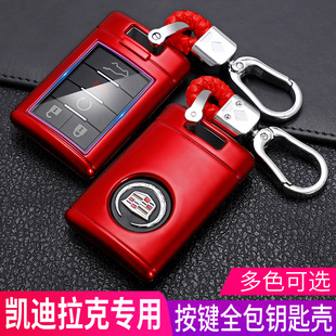 SRX 老款 XTS车SLS赛威ATS高档包壳扣 15款 凯迪拉克钥匙套专用2013