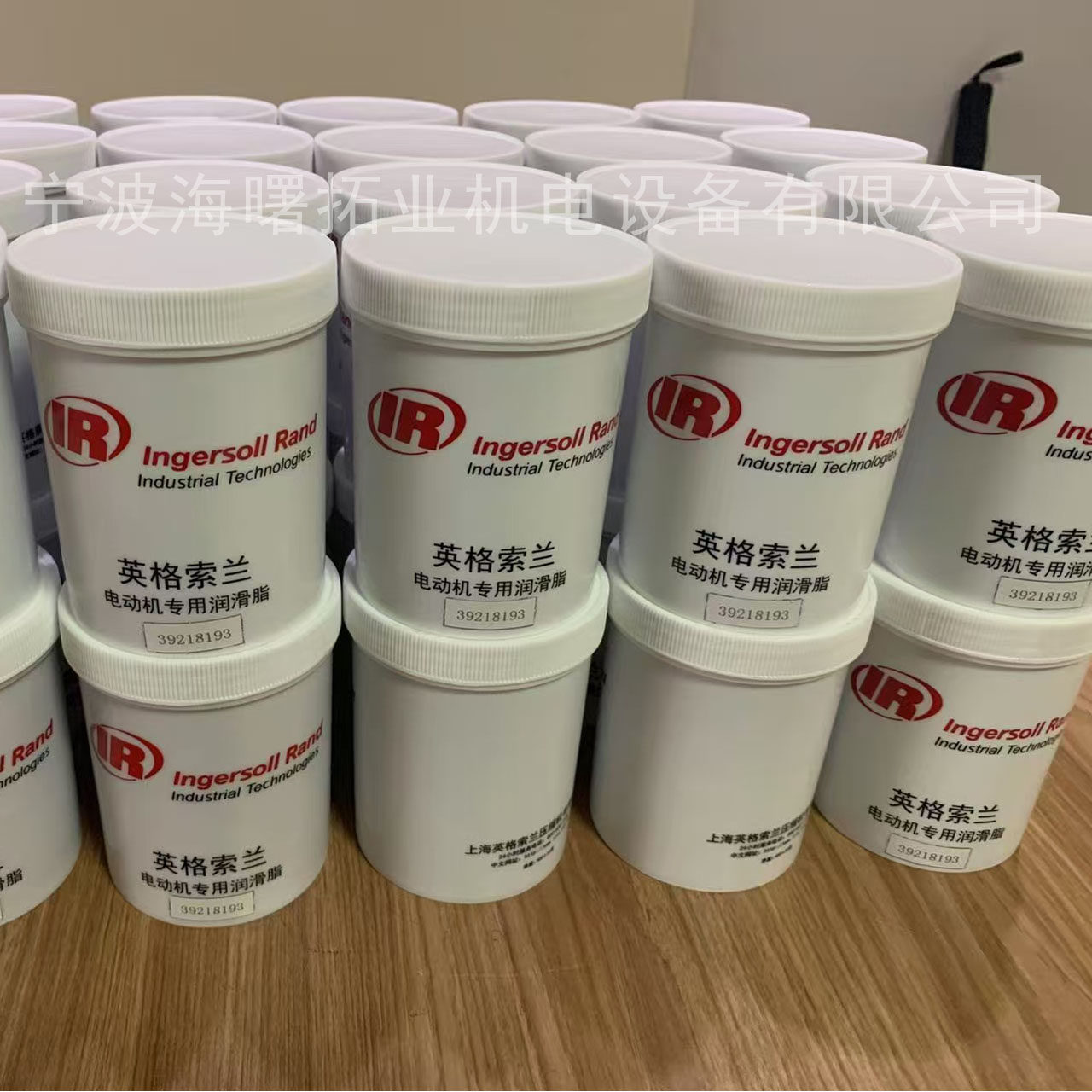39218193英格索兰空压机配件电机专用润滑脂美孚SHC220节能
