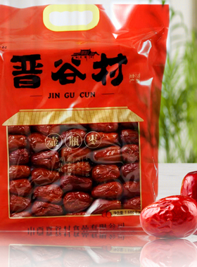 红枣大枣太谷壶瓶枣即食零食枣子家用商用礼盒1.688kg