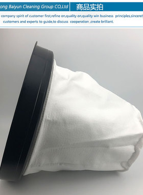 适配洁霸BF502超宝吸尘器70L内胆尘隔过滤网尘袋通用白色无纺布