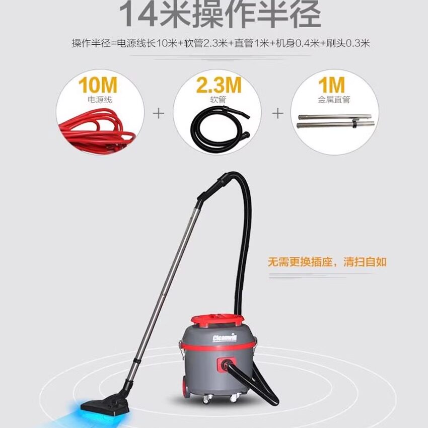 克力威XC15J酒店吸尘器静音宾馆客房家用大功率商用地毯干式吸尘