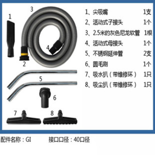 2078S吸水机配件软管不锈钢管尘扒水扒圆毛刷 凯德威工业吸尘器DL