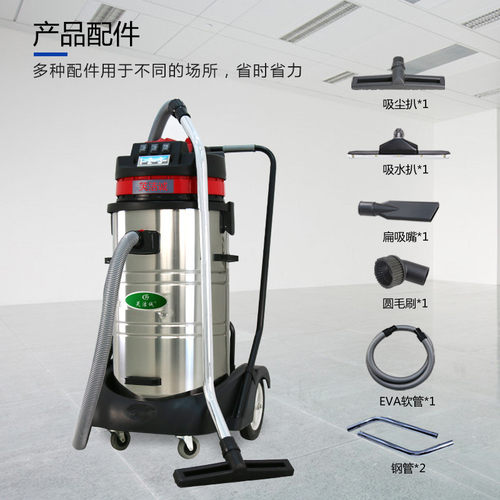 干湿两用吸尘器3600w工厂车间
