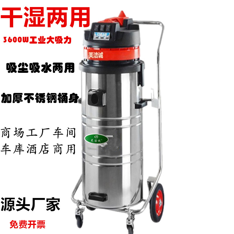 工业吸尘器芙洁诚真空车间打扫