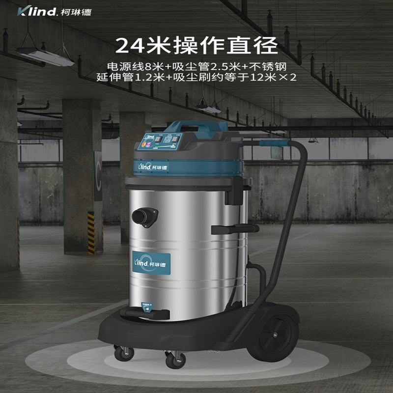 柯琳德工业用吸尘器车间大型