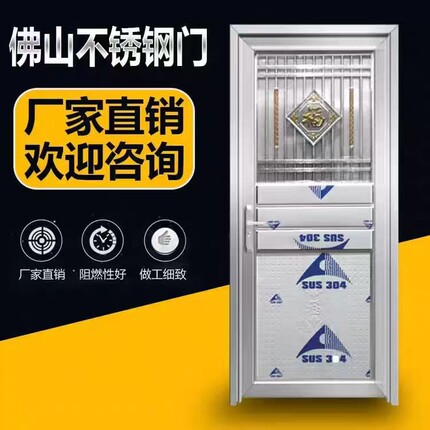 304单门工程门楼道门自建房农村楼顶阳台家用防锈不锈钢门防盗门
