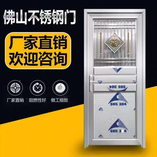 不锈钢门单门入户门防盗门阳台门