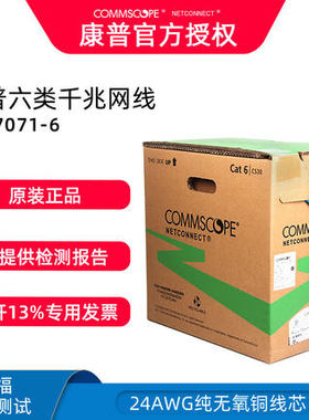 网线 CAT5 / CAT6E 百兆千兆网线六类千兆网线无氧铜305米双绞线