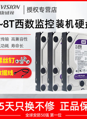全新机械硬盘西数SATA接口
