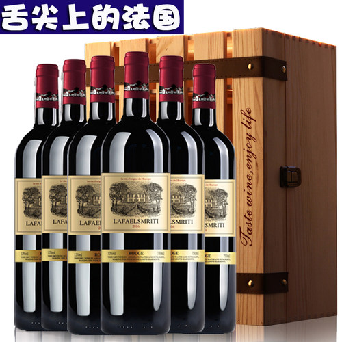 送木盒红酒木礼盒拉菲干红葡萄酒