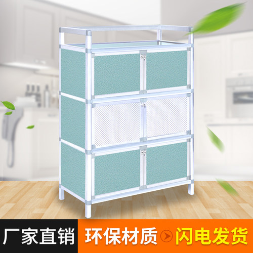 简易风不锈钢经济型组装厨房柜