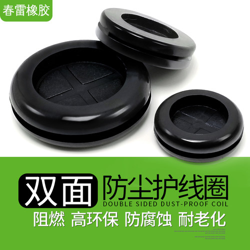 环保阻燃防辐射静电密封圈