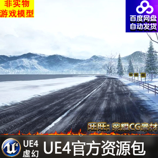 Landscape UE4虚幻4 Winter Racing 冬天赛道跑道马路场景 Track