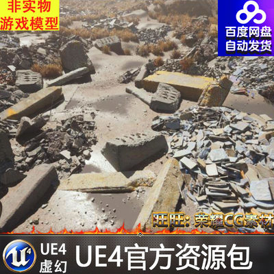 UE5Highpoly rubble Photogrammetry based props and materials