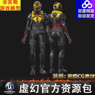 UE4 UE5 虚幻5 赛博朋克机甲女孩角色3D模型 Cyberpunk Girl