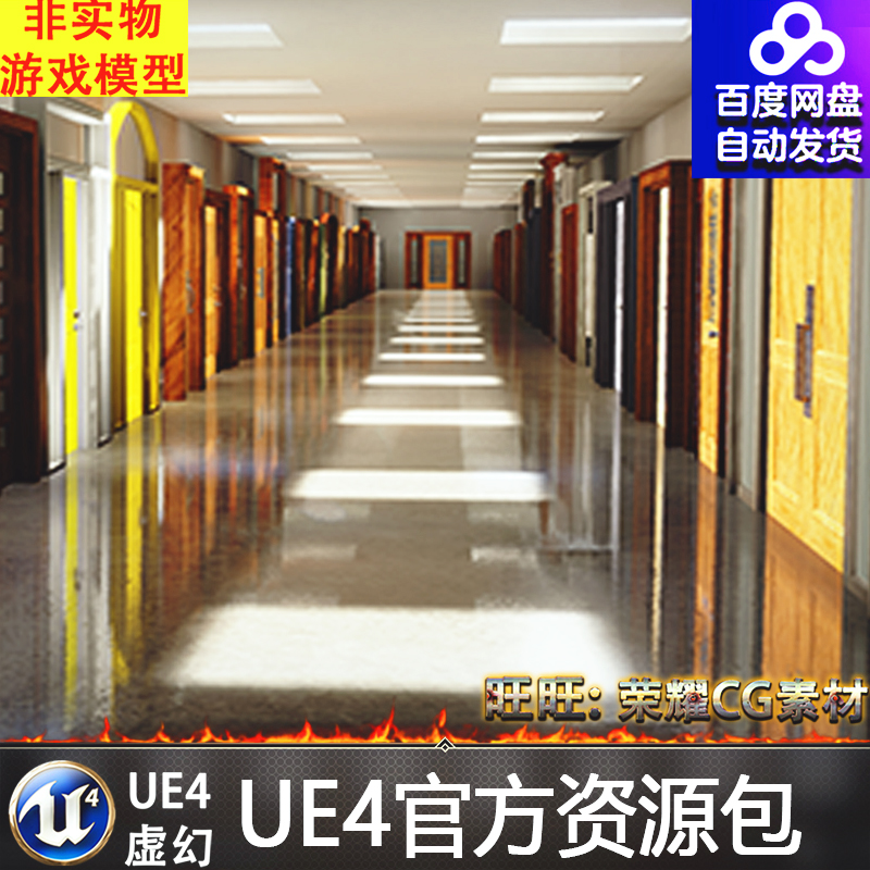 虚幻4 Crazy Insane Door Pack 木门UE4防盗门室内门垛门把手道具