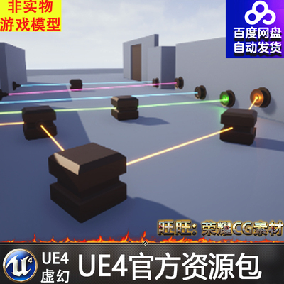 UE4蓝图Interactions Pack互动包