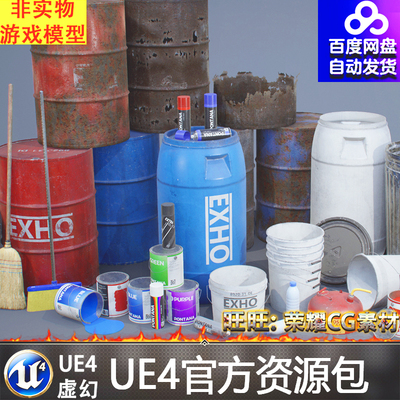 UE4虚幻4 Varied Props A 写实垃圾桶油桶容器废弃轮胎道具模型
