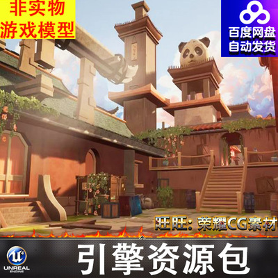 UE4.27UE5卡通风格化亚洲寺庙FPS场景Stylized FPS Asian Temple