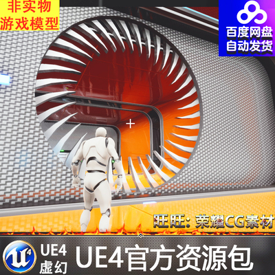 UE4自动门蓝图 Doors Ahoy! Smart doors and door interactions