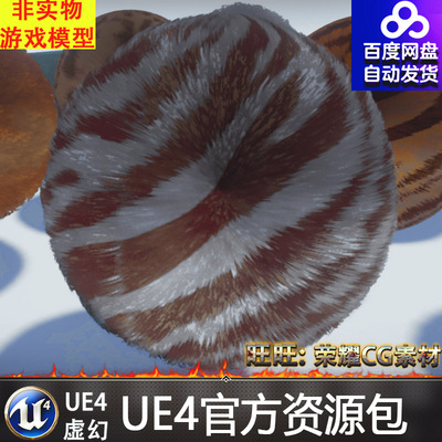 虚幻4 Advanced Fur Shader 高级UE4毛发皮绒毛绒不了材质