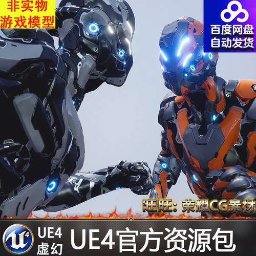 虚幻4 Biotech - Rogue次时代UE4钢铁变形生化怪物异次元生物模型