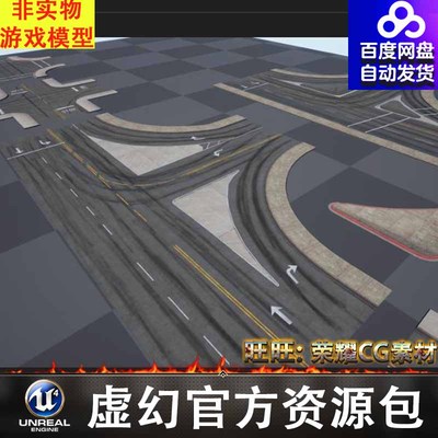 虚幻UE4.19-5.3模块化道路路面车道模型道具Modular Roads Pack
