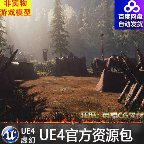 UE4野外森林帐篷 露营 Medieval Tents & Camping Props Pack道具