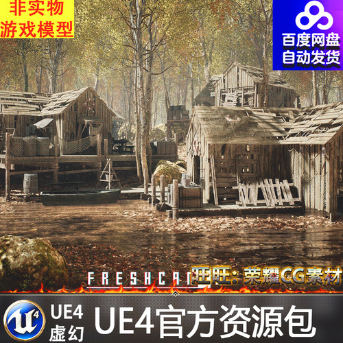 UE4虚幻4 Forest Cabin Bundle 森林树林小屋茅屋场景4.27