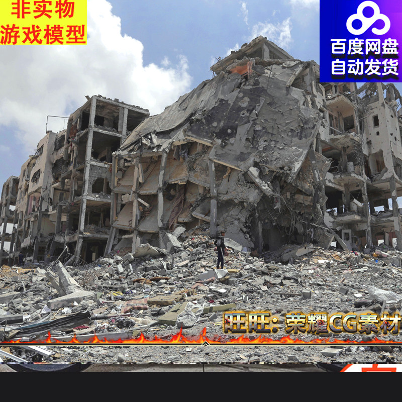 废墟图片 末世废土世界末日 世界城市 cg 原画 插画 场景素材