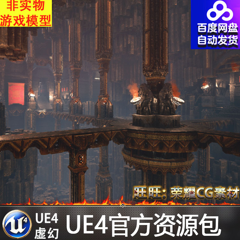 UE4虚幻4 Dwarf Fantasy Environment Set 1.1地下遗迹宫殿场景