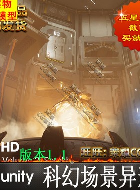 Unity科幻Snaps Art HD | Buried Memories Volume 2: Serekh 1.1