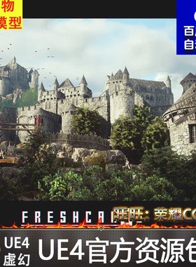 UE5虚幻4中世纪城堡教堂房屋场景Modular Medieval Environment