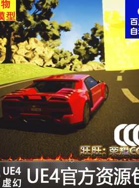 虚幻4 Checkpoint Course Creator 汽车UE4跑车轿车赛道测试蓝图