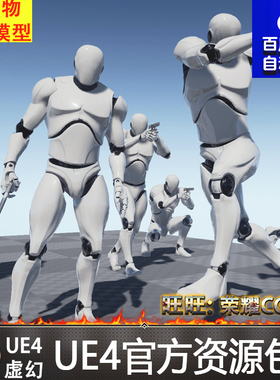 虚幻4 Pistol Pro - MoCap Pack UE4手枪开枪持枪基本动画