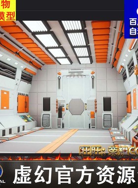 UE5 科幻走廊货舱场景SciFi Modular Kitbash Level 4.26-5.3